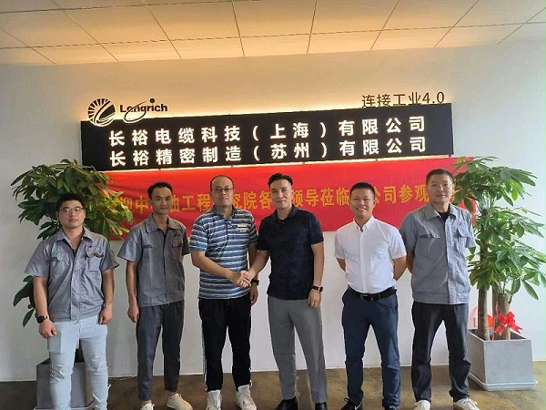 中国石油集团工程技术研究院领导来到长裕电缆昆山工厂参观调研